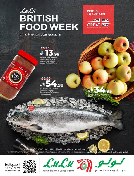 lulu-dammam-shati offers from 21may to 27may 2025 عروض لولو الدمام الشاطئ من 21 مايو حتى 27 مايو 2025 صفحة رقم 10